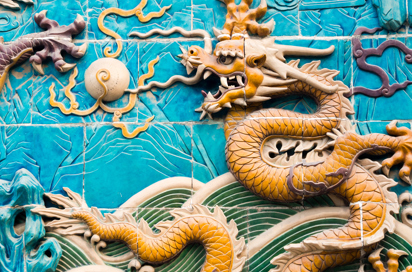 Beijing Forbidden City Nine Dragon Screen Ss 334624082