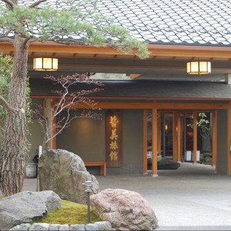 Indgnag Minamikan