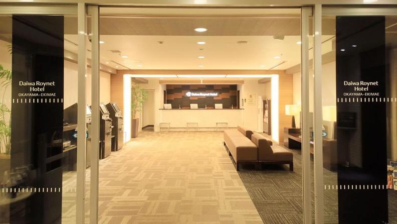 Lobby Daiwa Roynet Hotel Okayama Ekimae