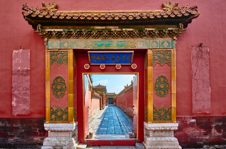 Beijing Forbidden City Imperial Palace Doer As 78246194