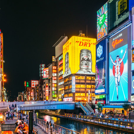 Osaka Dotonbori Gettyimages 805105514