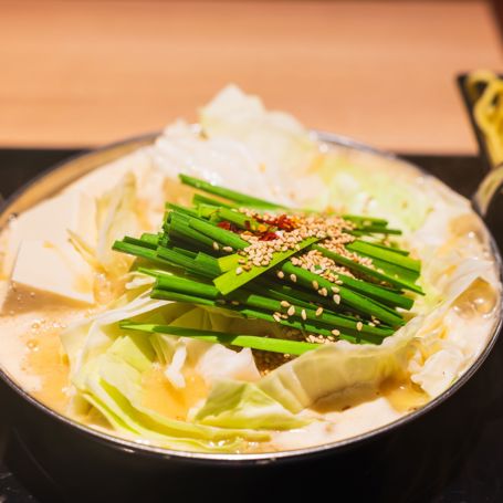 Japan Fukuoka Hakata Motsunabe Specialty Dish Food Mad