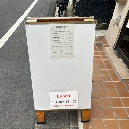 Lunch offer