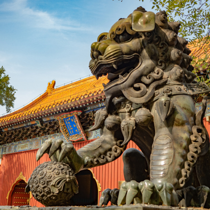 Beijing Lama Temple Gi 2212907470